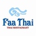 ファータイタイ Faa Thai タイレストラン