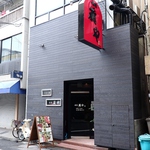 都町にて個室焼肉蔵やニューオープン