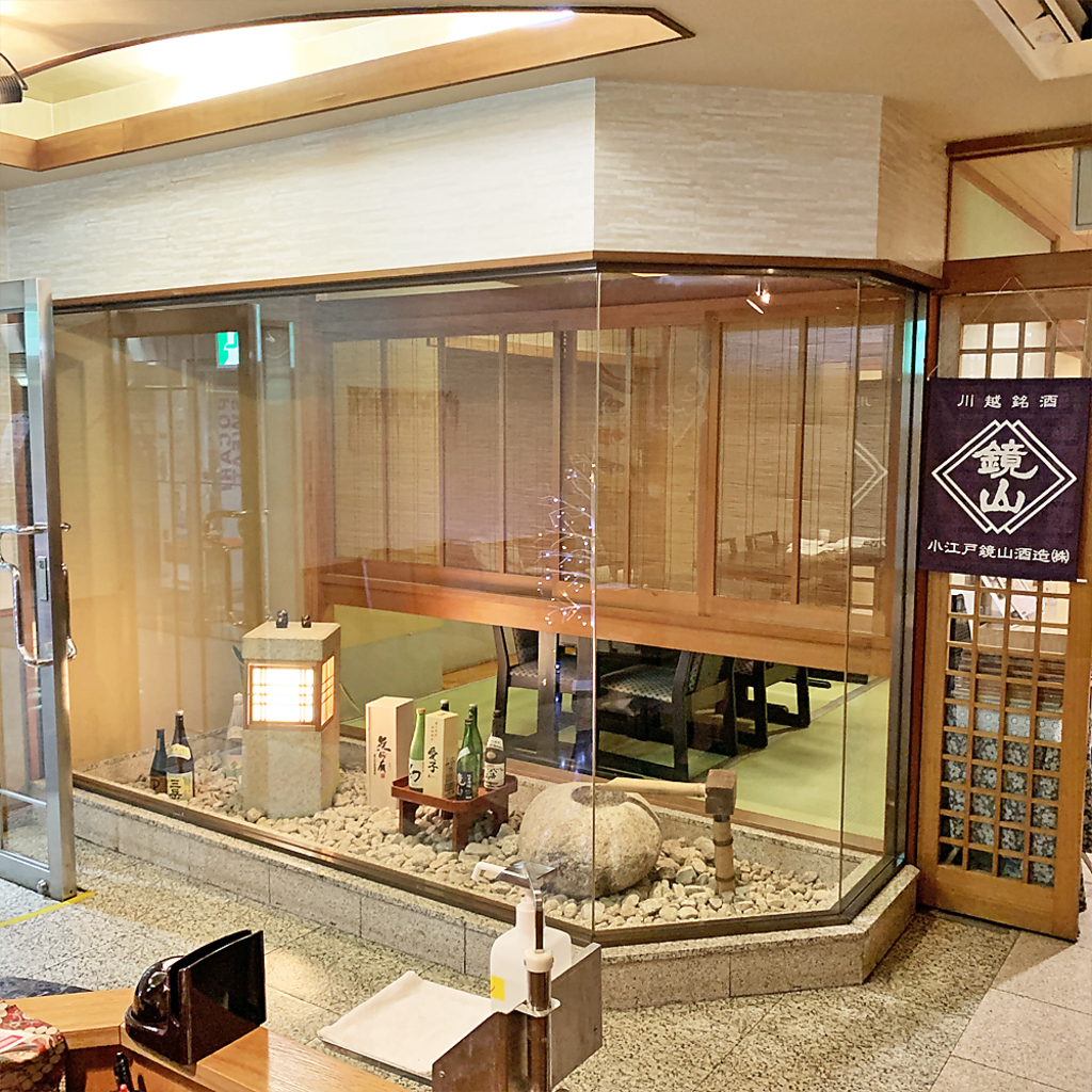 川越第一ホテル１階の和食処。食後はロビーで歓談など、ホテルならではのゆったり感。