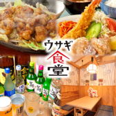 ウサギ食堂　和白店