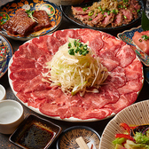 居酒屋 蔵屋 藤沢本店のおすすめ料理3