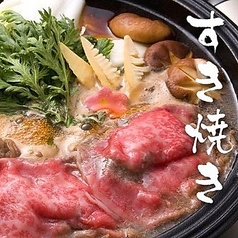 江戸前肉割烹 宮下 マロニエゲート銀座1店の写真