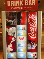 ドリンクバー完備の写真