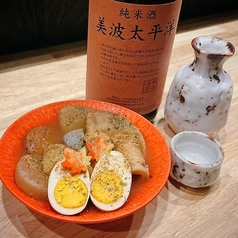 静岡おでん7種盛り