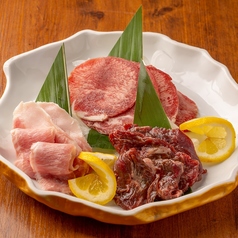 牛タン／ハラミ／せせり