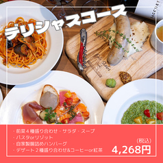 幸せバルKANEL 船橋イタリアン店のコース写真