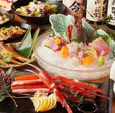 とらい 小田原のおすすめ料理1