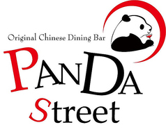 本格中華 PANDA Street パンダ ストリート 高田馬場のおすすめ料理2