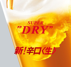 生ビール（中）