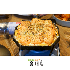 韓国料理 ホンデポチャ 大宮東口店のおすすめ料理1