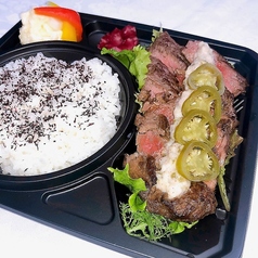 特選牛ステーキ　ハバネロソース弁当