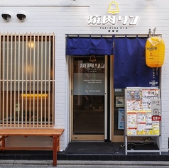 焼肉 リン 四条烏丸 御幸町店の外観1