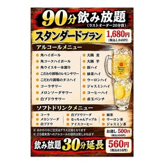 JOステーキ ジョーステーキのコース写真