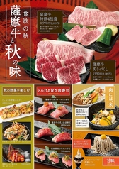 黒毛和牛焼肉 ビーファーズ 泉佐野牧場