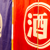 厳選まぐろと創作和食×3時間飲み放題 個室居酒屋　海王　神田店の雰囲気3