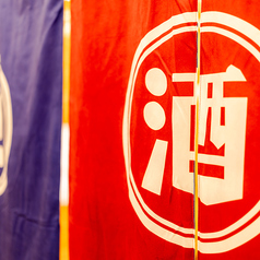 海匠酒場 伊勢佐木モール店の雰囲気1