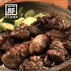 いちろう 一郎 宮崎の特集写真