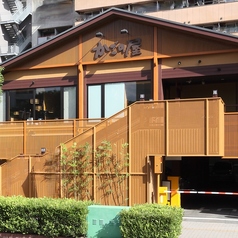 かごの屋 大国町店の外観1