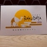 隠れ家ダイニング Attico Rakudayaのロゴ