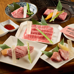 焼肉本舗 島牛の特集写真