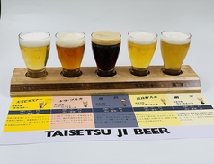 クラフトビール5種 お試しセット(各 約80ml)