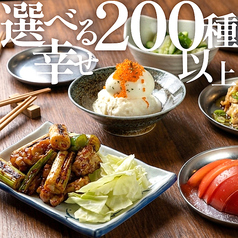 居酒屋 だるま 京都河原町店の写真