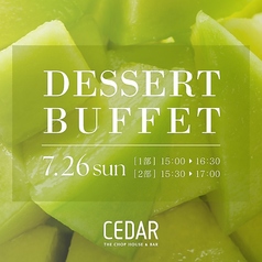 セダー ザ チョップハウスアンドバー CEDAR THE CHOP HOUSE&BARのコース写真