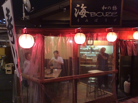 元板前のオーナーが握る、リーズナブルで美味しいお寿司を屋台村で！遅い時間もOK。