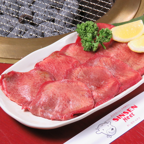 焼肉 シンセン 石川町 焼肉 ホルモン ネット予約可 ホットペッパーグルメ