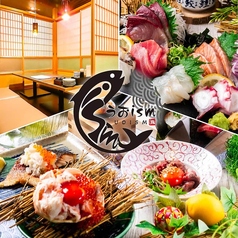 海鮮料理と寿司 うおism 岡山店の写真