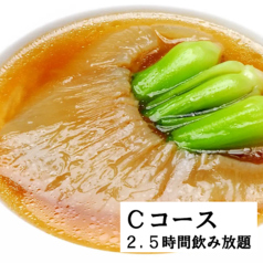 北斗 青山店のコース写真