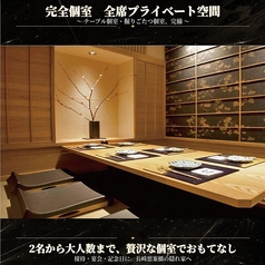 雑魚屋 長崎思案橋店の雰囲気1