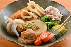 金沢おでんお任せ10種