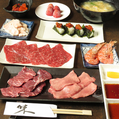 焼肉居酒屋 向日葵のコース写真