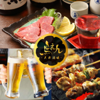 飲み放題×全8品の料理が楽しめるコースが3980円で！