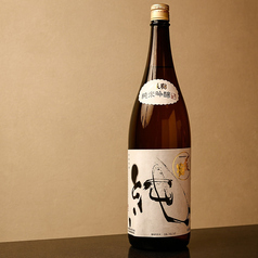 〆張鶴 純 純米吟醸