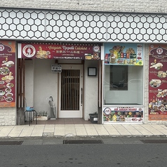 AAYAM NEPALI CUISINEの雰囲気1