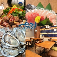 ちゅるり 千葉店の写真