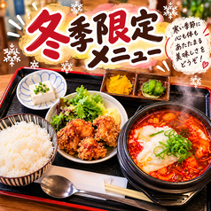 焼肉 食べ放題 サットン焼膳博多の写真2