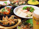 博多一口餃子と中華 天天 JR大分店画像