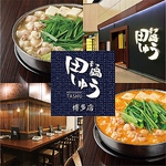 【博多の新店】博多駅より徒歩2分。博多バスターミナルの1Fです！