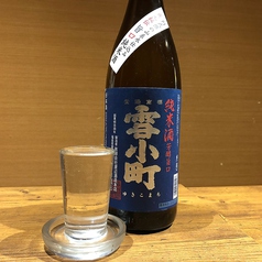 藁焼き×日本酒処 龍馬 松江店のおすすめドリンク3