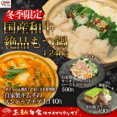 焼肉V.brian 桑野店の詳細