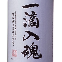 賀茂鶴　一滴入魂〈広島〉純米吟醸