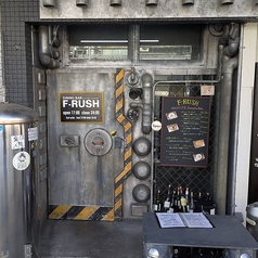 ダイニングバー　エフラッシュの外観1