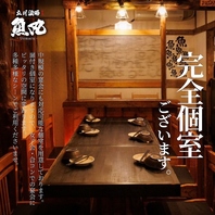 女子会や飲み会に最適なお部屋を多数ご用意♪