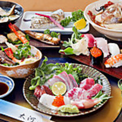 寿司 割烹 太河のおすすめ料理1