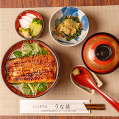 うな徳の特集写真