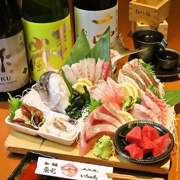 寿司居酒屋 七福 武蔵小杉 本店のおすすめ料理1
