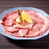 志木焼肉ホルモンたけ田のおすすめ料理2